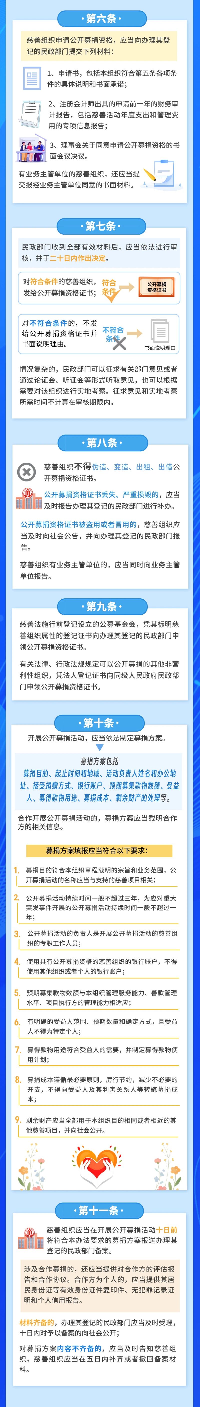 微信图片_2025-09-12_084419_832.jpg