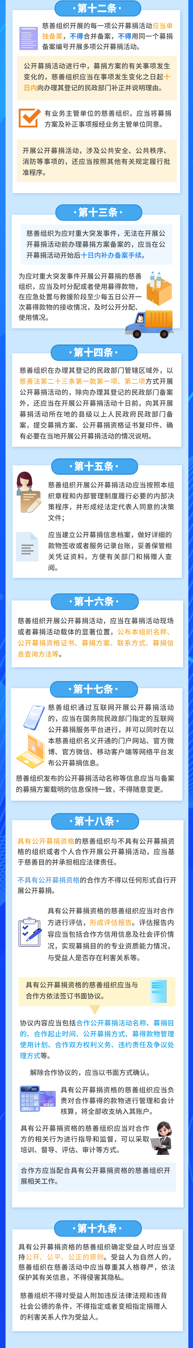 微信图片_2025-09-12_084514_109.png