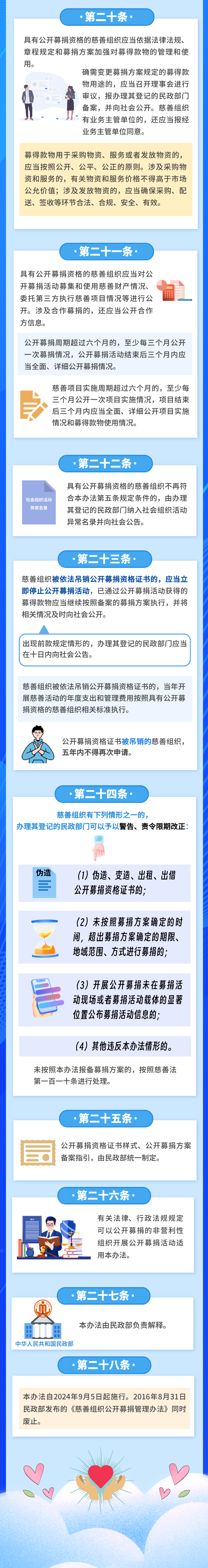 微信图片_2025-09-12_084633_904.png