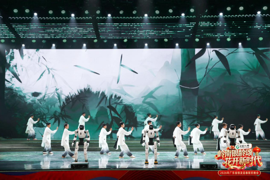 【上网审批】2026年广东省银发迎春联欢晚会完成录制 银龄风采诠释“老有所为、老有所乐”新风尚1329.png