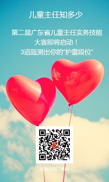 二维码少保.jpg