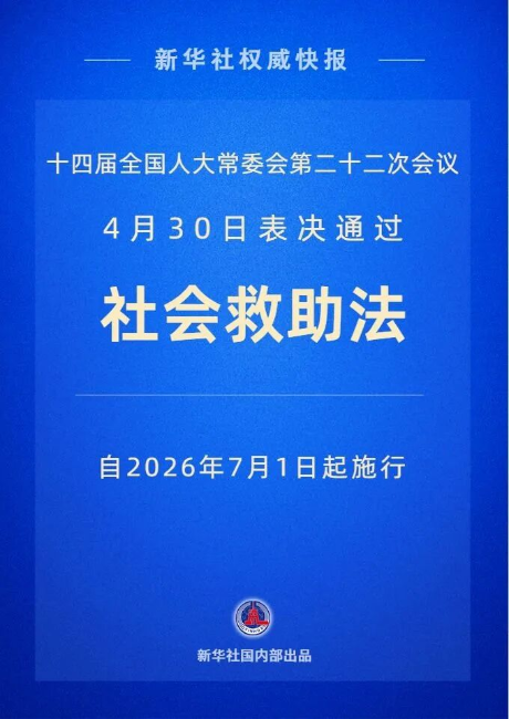 已编辑图片