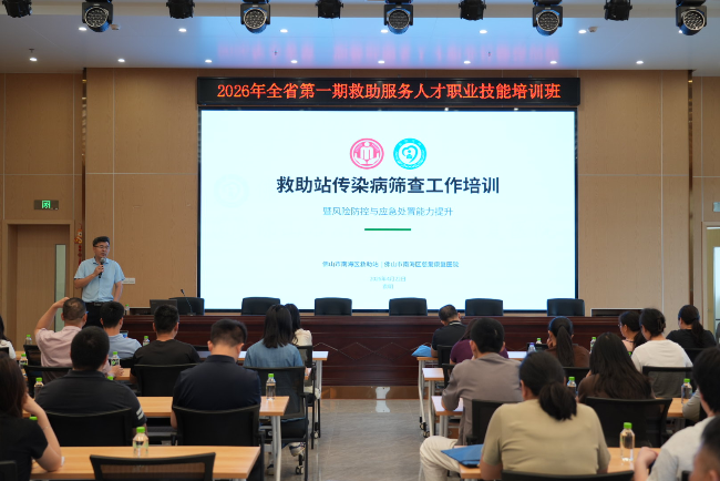 南海救助站实地见学.JPG