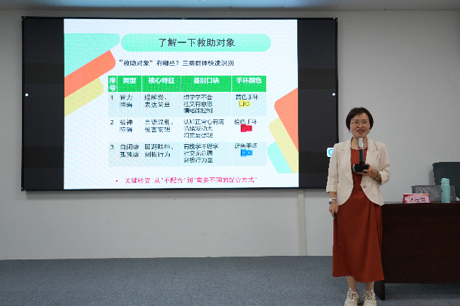 专家授课.JPG