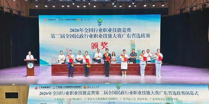 优胜奖.jpg