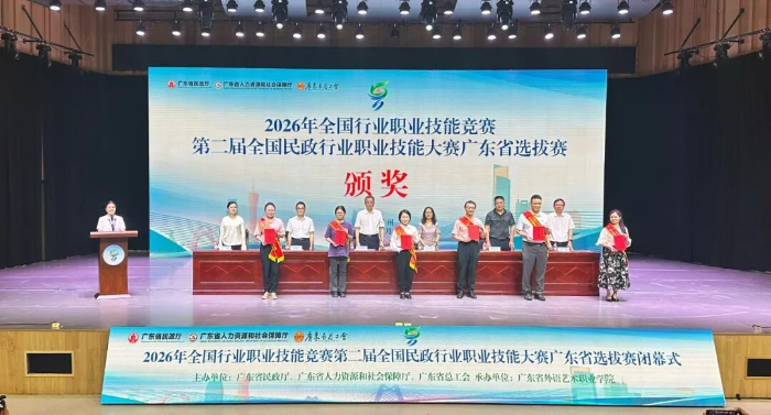 优秀教练、裁判、工作者代表.jpg