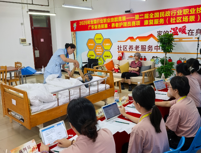 1 养老护理员赛项康复服务（社区场景）比赛现场.jpg